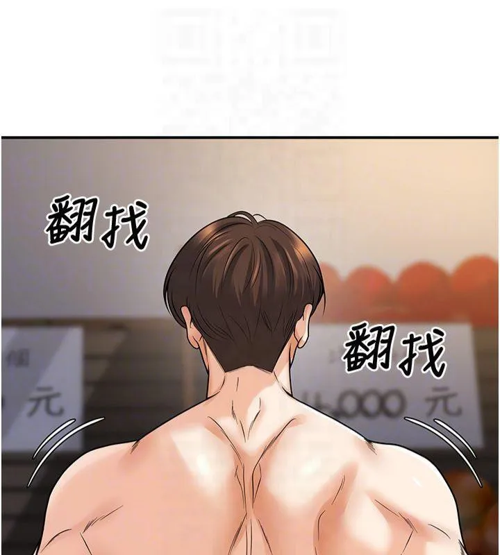 已婚学生想坏坏-第14話-喂妳下面的嘴吃蔬菜 - 图片 108