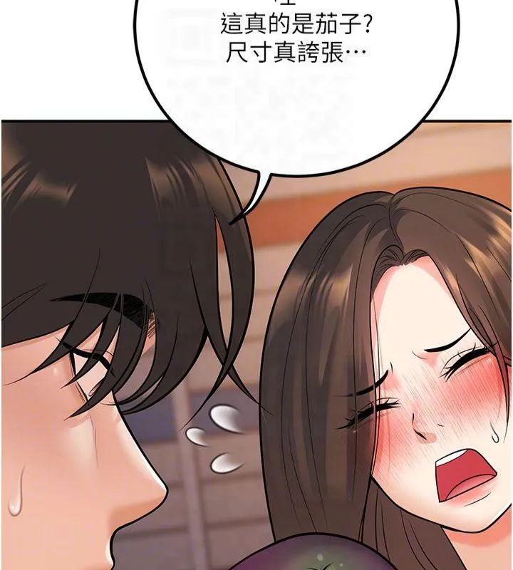 已婚学生想坏坏-第14話-喂妳下面的嘴吃蔬菜 - 图片 116
