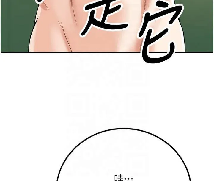 已婚學生想壞壞第14話-喂妳下面的嘴吃蔬菜