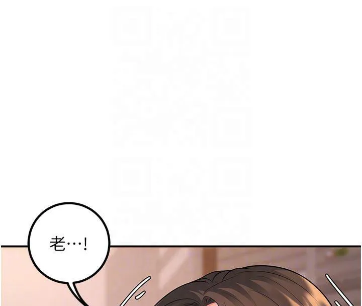已婚学生想坏坏-第14話-喂妳下面的嘴吃蔬菜 - 图片 111