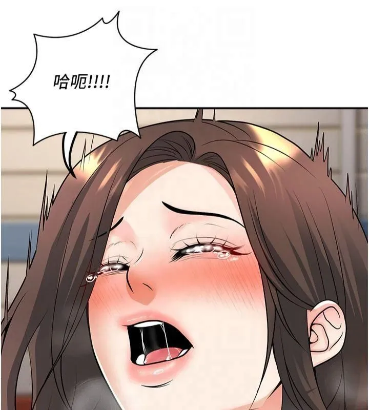 已婚學生想壞壞第14話-喂妳下面的嘴吃蔬菜