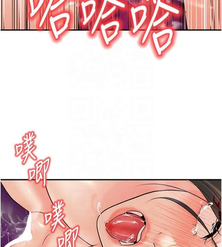 已婚學生想壞壞第14話-喂妳下面的嘴吃蔬菜