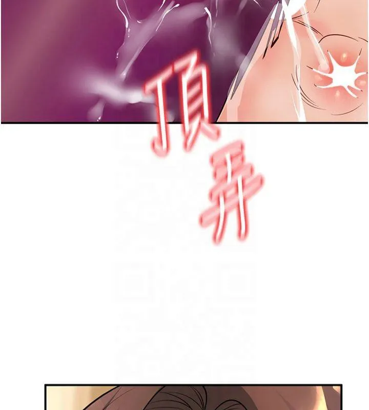 已婚学生想坏坏-第14話-喂妳下面的嘴吃蔬菜 - 图片 131