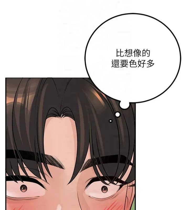 已婚学生想坏坏-第14話-喂妳下面的嘴吃蔬菜 - 图片 136