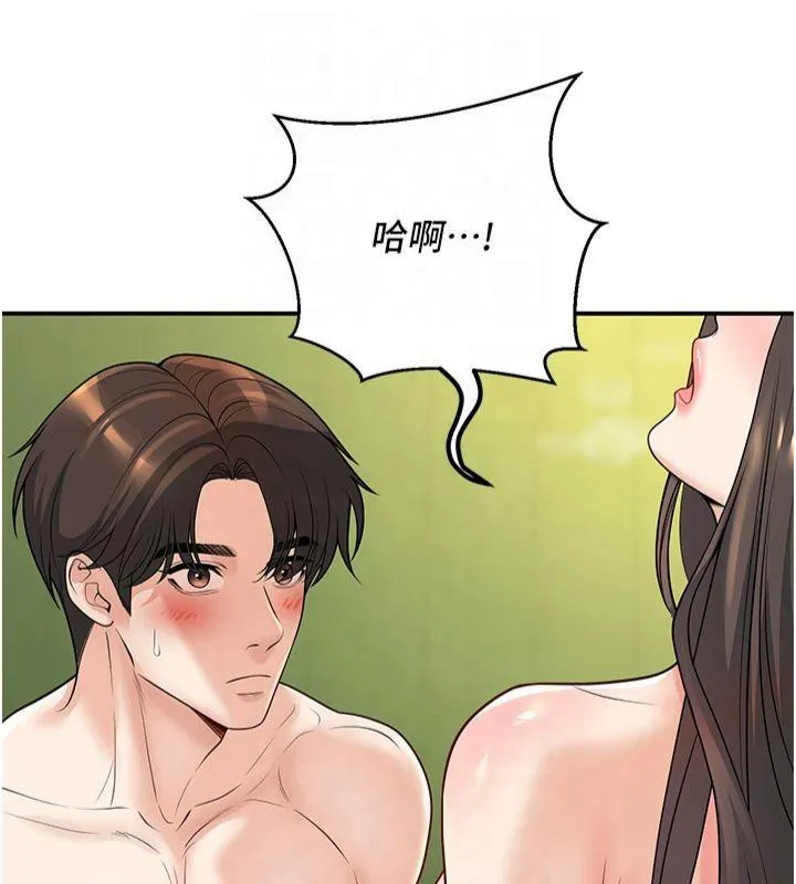 已婚学生想坏坏-第14話-喂妳下面的嘴吃蔬菜 - 图片 134