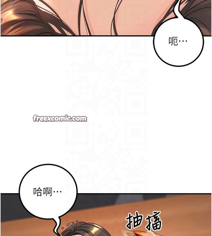 已婚学生想坏坏第14話-喂妳下面的嘴吃蔬菜