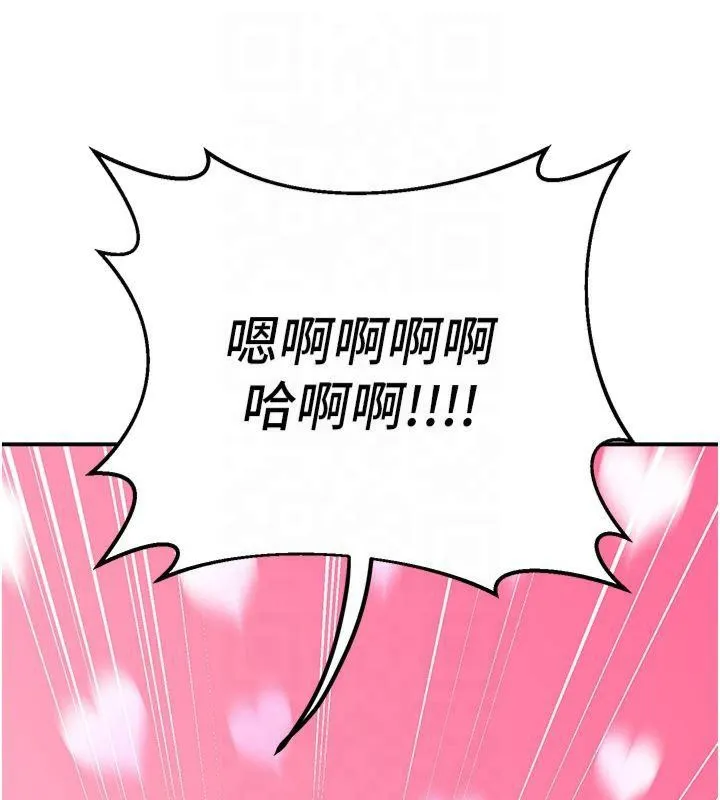 已婚學生想壞壞第14話-喂妳下面的嘴吃蔬菜