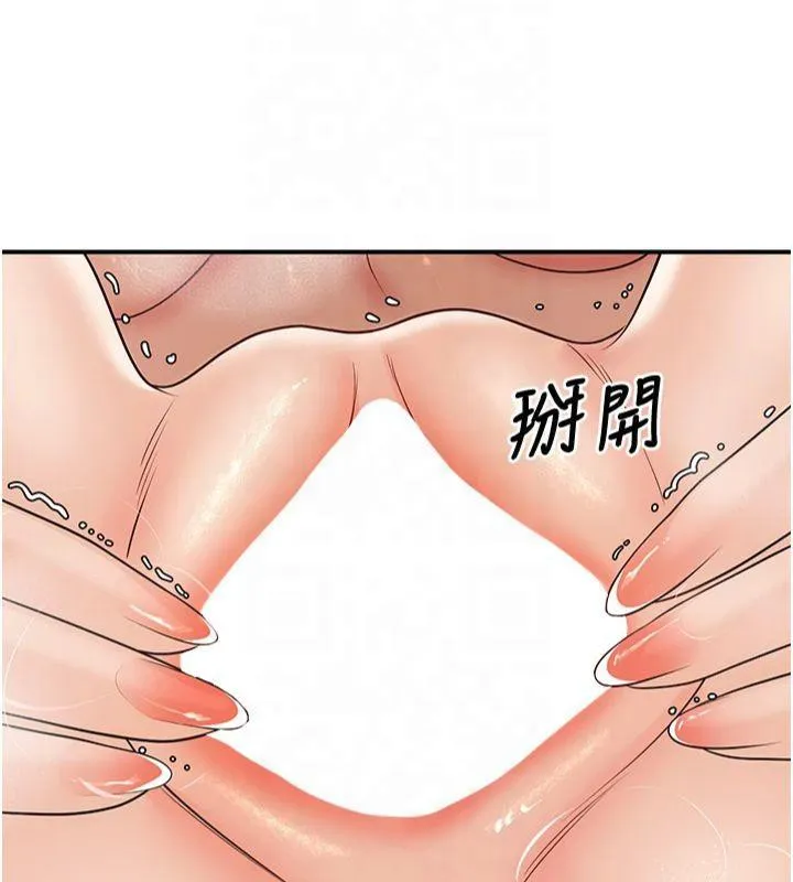 已婚学生想坏坏-第14話-喂妳下面的嘴吃蔬菜 - 图片 168