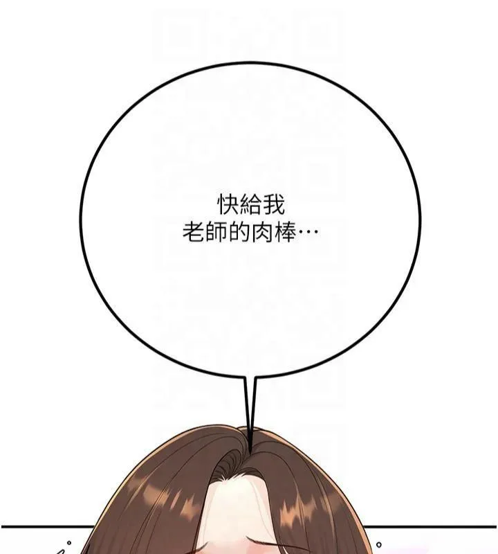 已婚学生想坏坏-第14話-喂妳下面的嘴吃蔬菜 - 图片 170