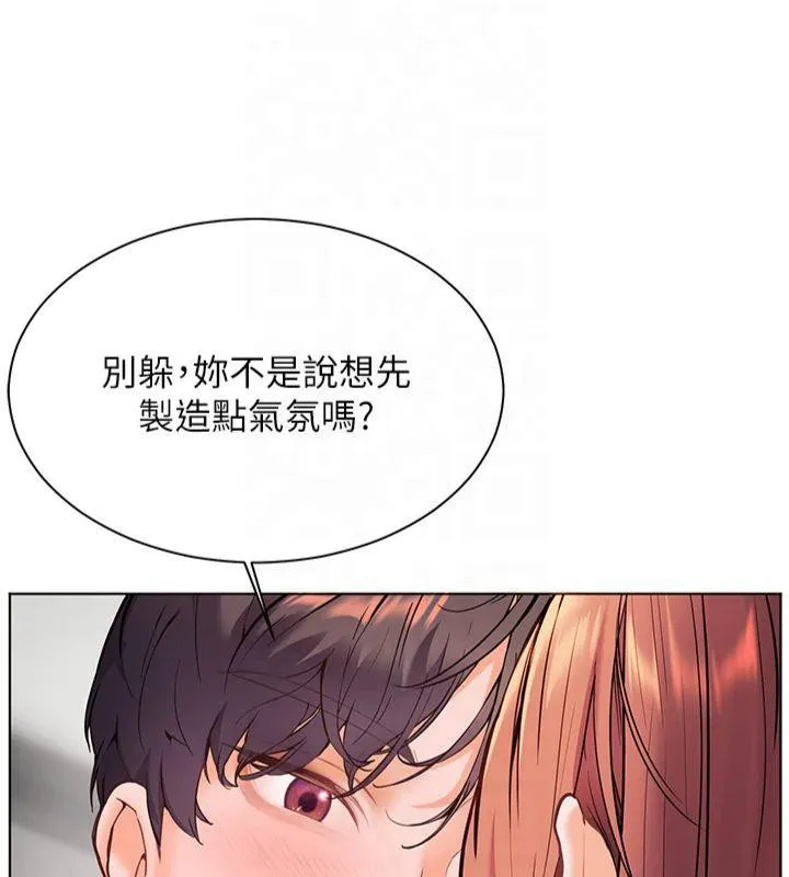 老師的親密指導第28話-震碎床腳的生猛車速