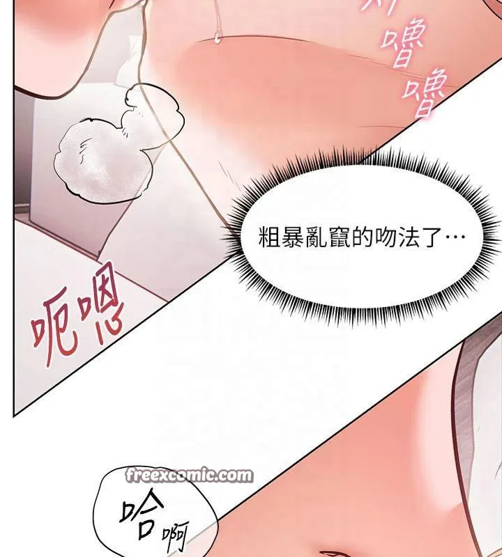 老师的亲密指导-第28話-震碎床腳的生猛車速 - 图片 45