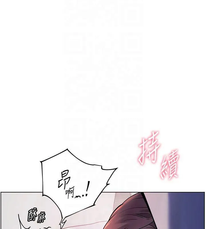 老师的亲密指导-第28話-震碎床腳的生猛車速 - 图片 61