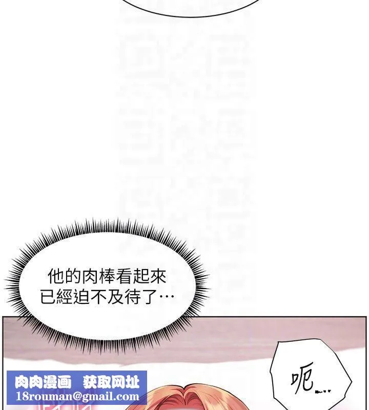 老師的親密指導第28話-震碎床腳的生猛車速