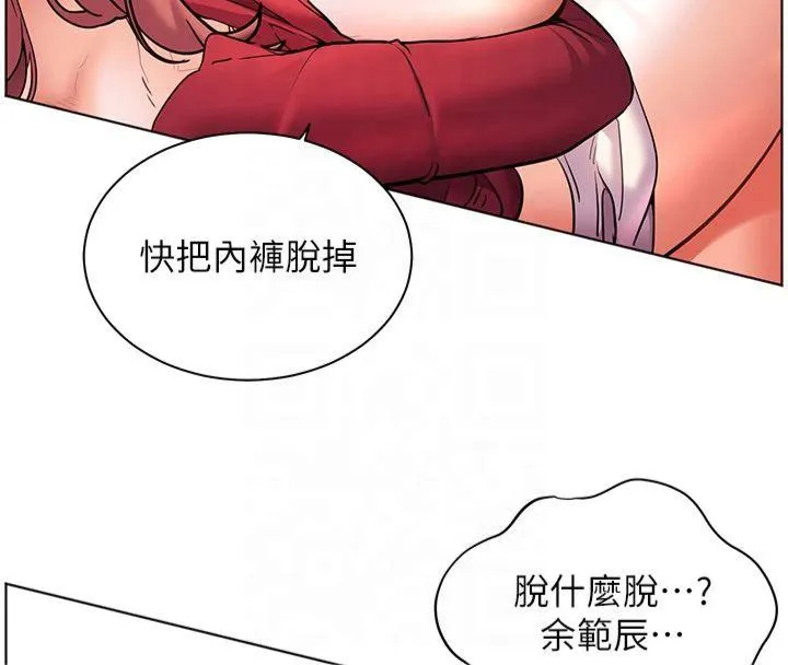 老師的親密指導第28話-震碎床腳的生猛車速