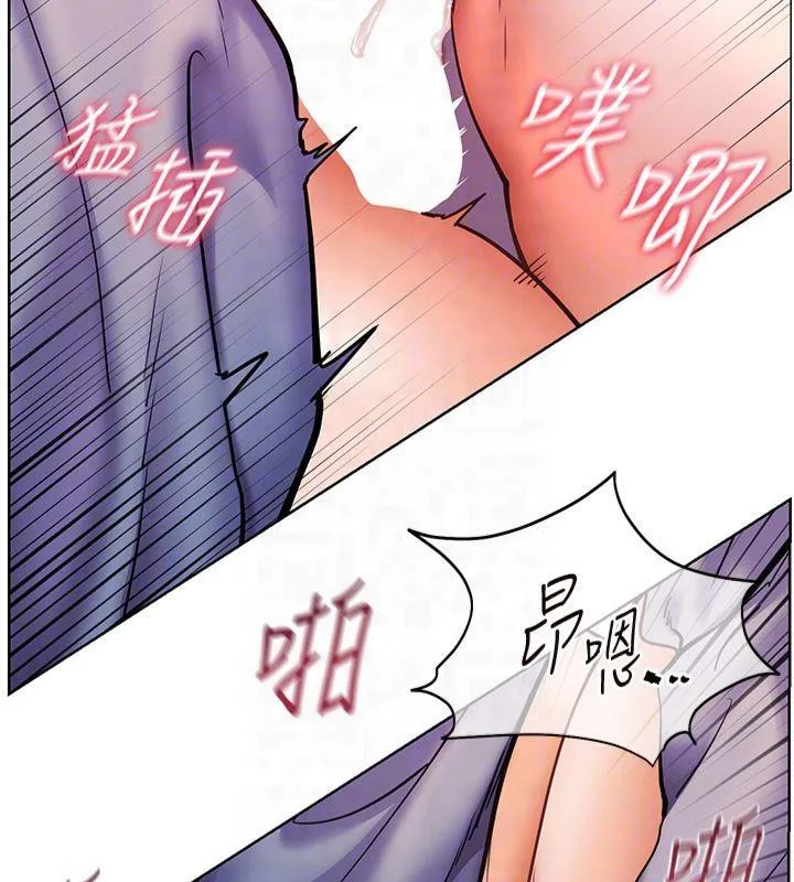 老师的亲密指导-第28話-震碎床腳的生猛車速 - 图片 125