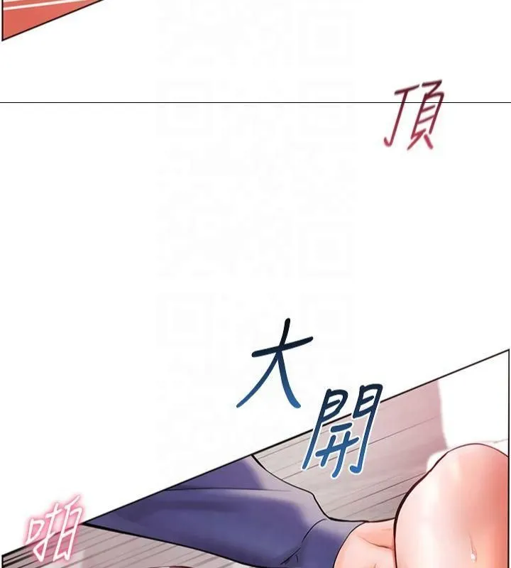 老师的亲密指导-第28話-震碎床腳的生猛車速 - 图片 141