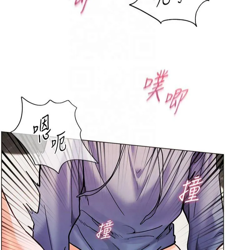 老师的亲密指导-第28話-震碎床腳的生猛車速 - 图片 146