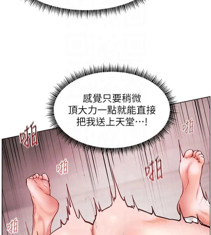 老師的親密指導第28話-震碎床腳的生猛車速