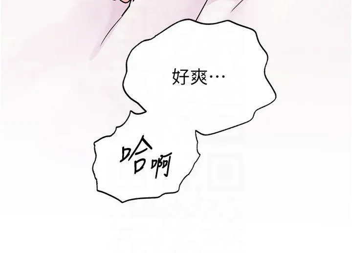 老师的亲密指导-第28話-震碎床腳的生猛車速 - 图片 163