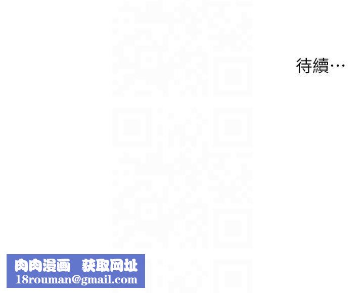 老师的亲密指导第28話-震碎床腳的生猛車速