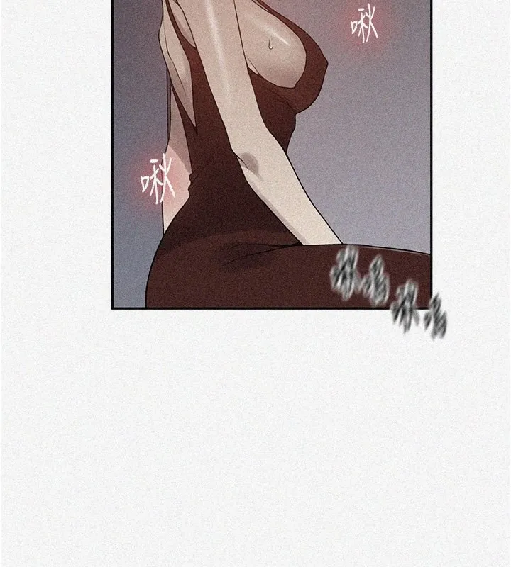 秘密教學第247話-母女雙飛
