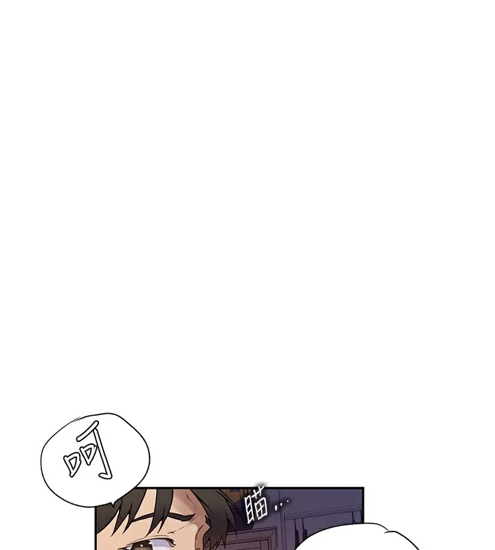 秘密教學第247話-母女雙飛