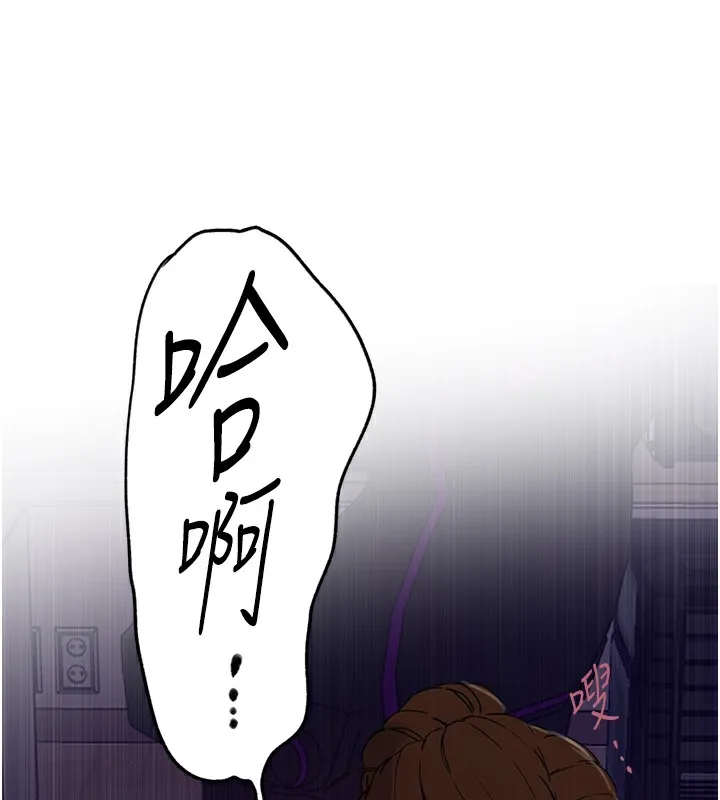 秘密教学-第247話-母女雙飛 - 图片 23