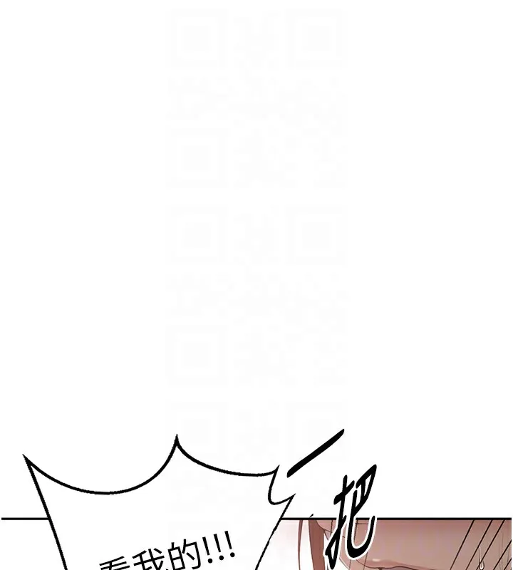 秘密教学-第247話-母女雙飛 - 图片 34