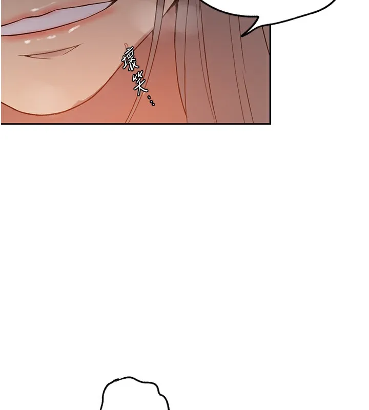 秘密教学-第247話-母女雙飛 - 图片 45