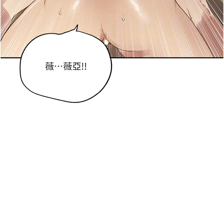 秘密教学-第247話-母女雙飛 - 图片 52