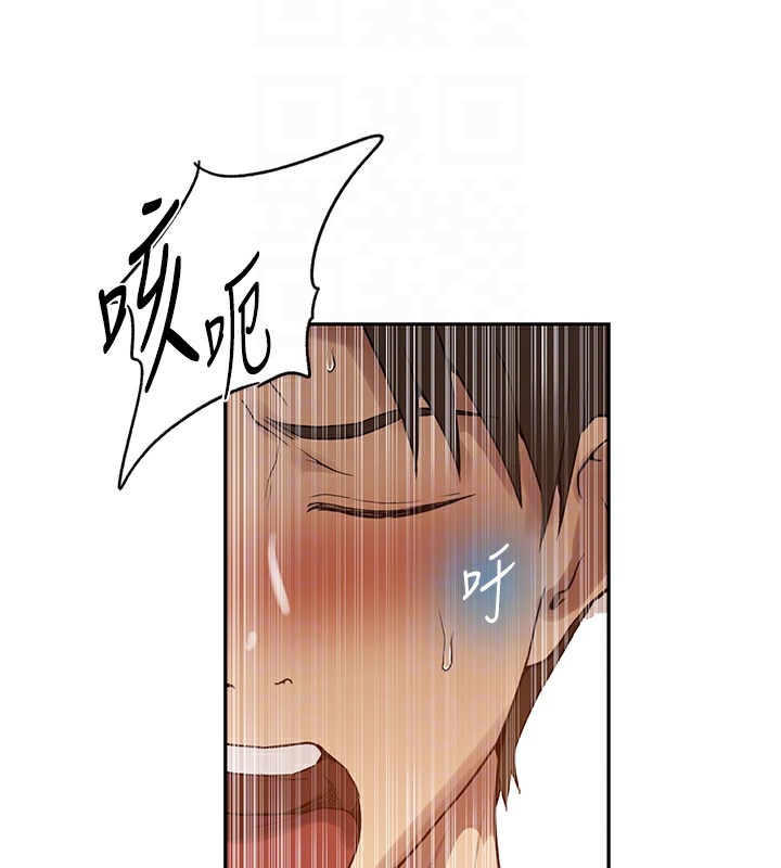 秘密教学第247話-母女雙飛