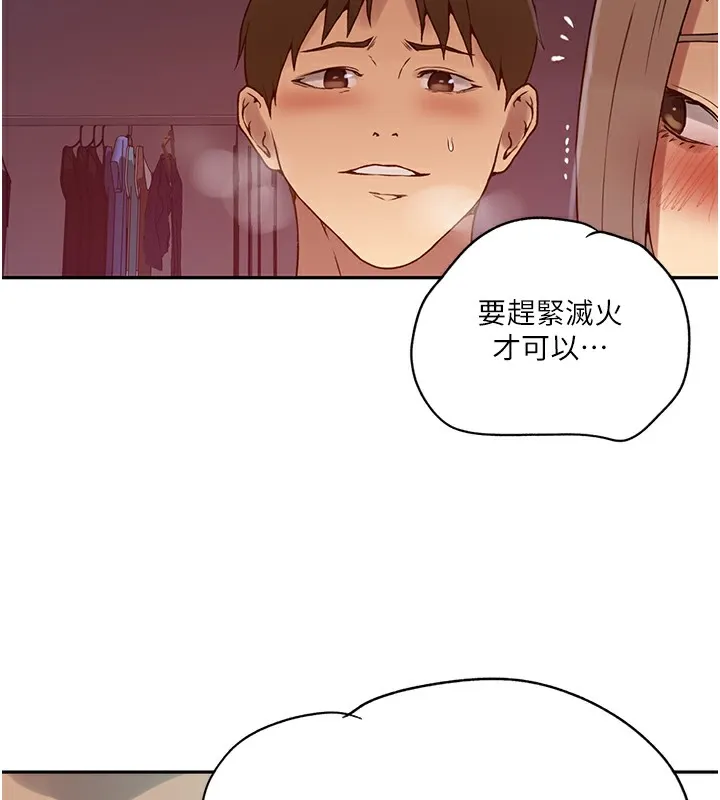 秘密教学-第247話-母女雙飛 - 图片 72