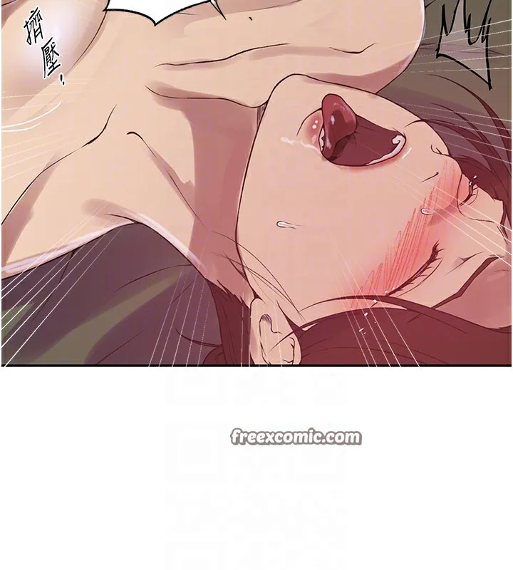 秘密教學第247話-母女雙飛