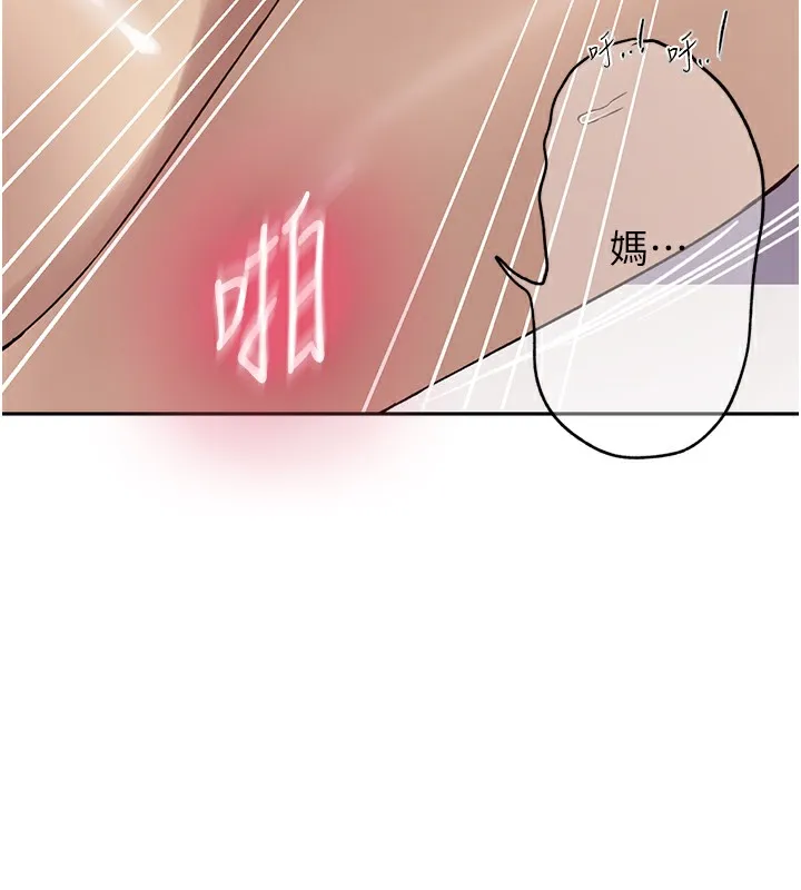 秘密教学-第247話-母女雙飛 - 图片 90