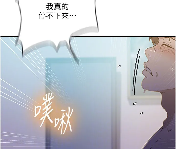 秘密教學第247話-母女雙飛