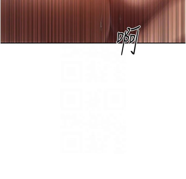 秘密教学-第247話-母女雙飛 - 图片 109