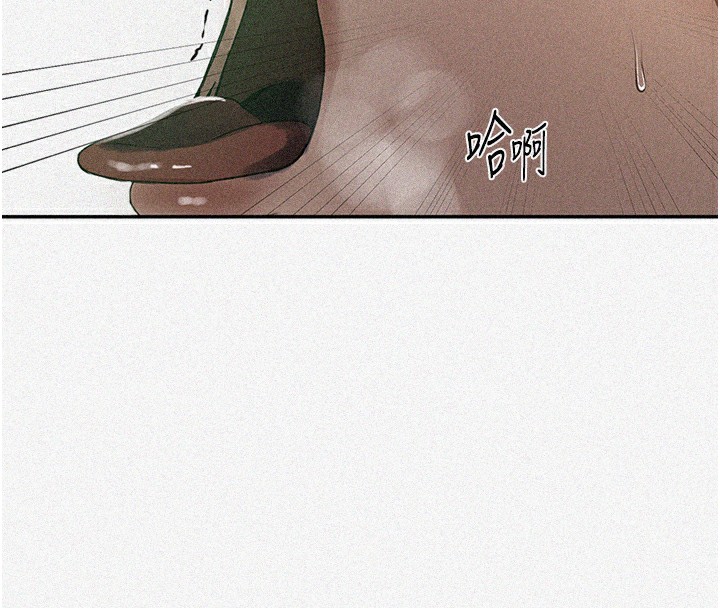 秘密教学第248話-子豪怎麼跑到舒亞房間?