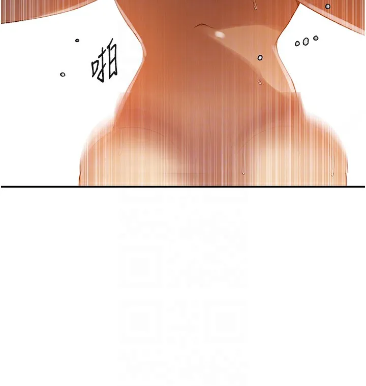 秘密教学-第248話-子豪怎麼跑到舒亞房間? - 图片 19