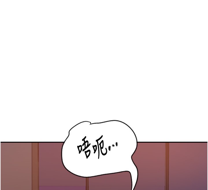 秘密教学第248話-子豪怎麼跑到舒亞房間?