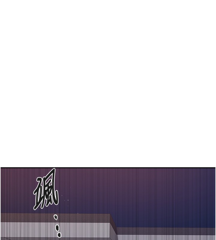 秘密教学第248話-子豪怎麼跑到舒亞房間?