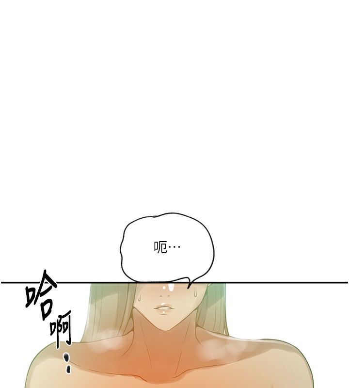 秘密教学第248話-子豪怎麼跑到舒亞房間?