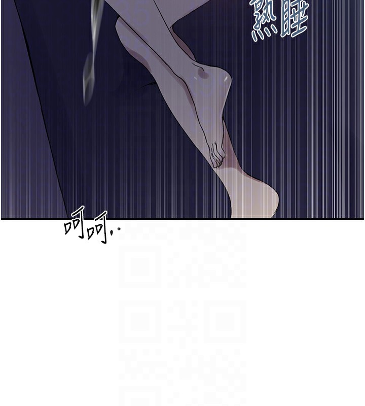 秘密教学第248話-子豪怎麼跑到舒亞房間?