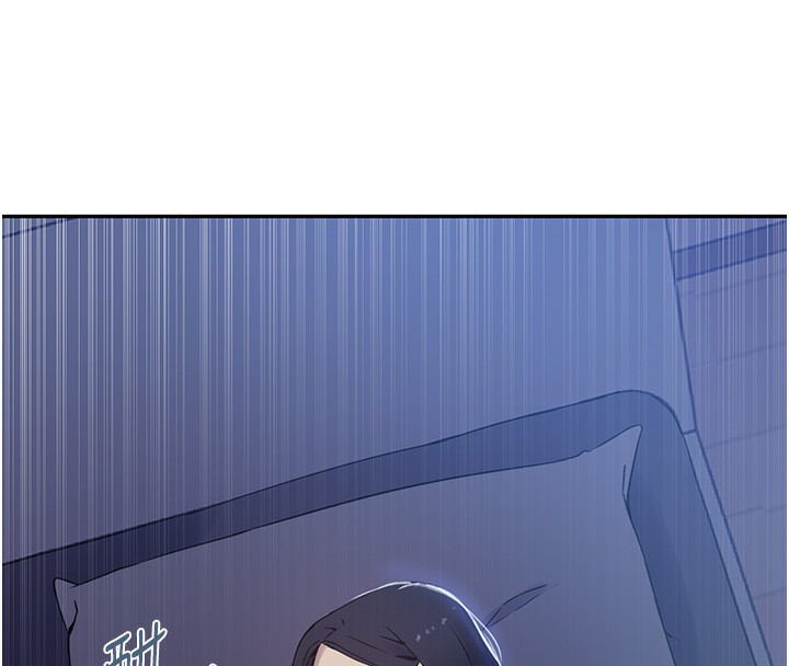 秘密教学第248話-子豪怎麼跑到舒亞房間?