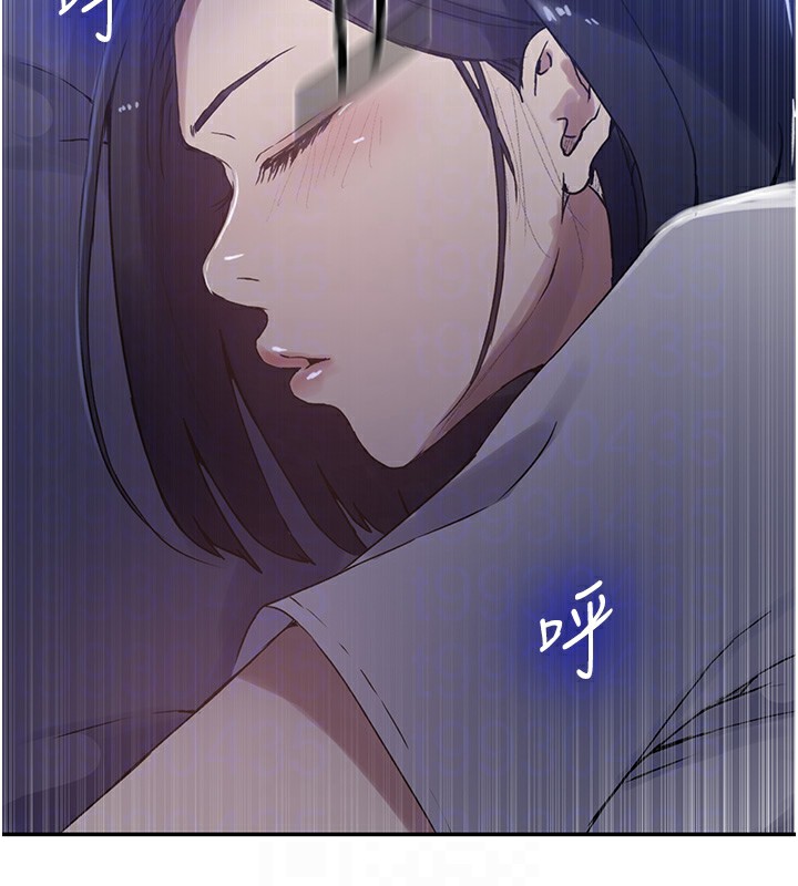 秘密教学第248話-子豪怎麼跑到舒亞房間?