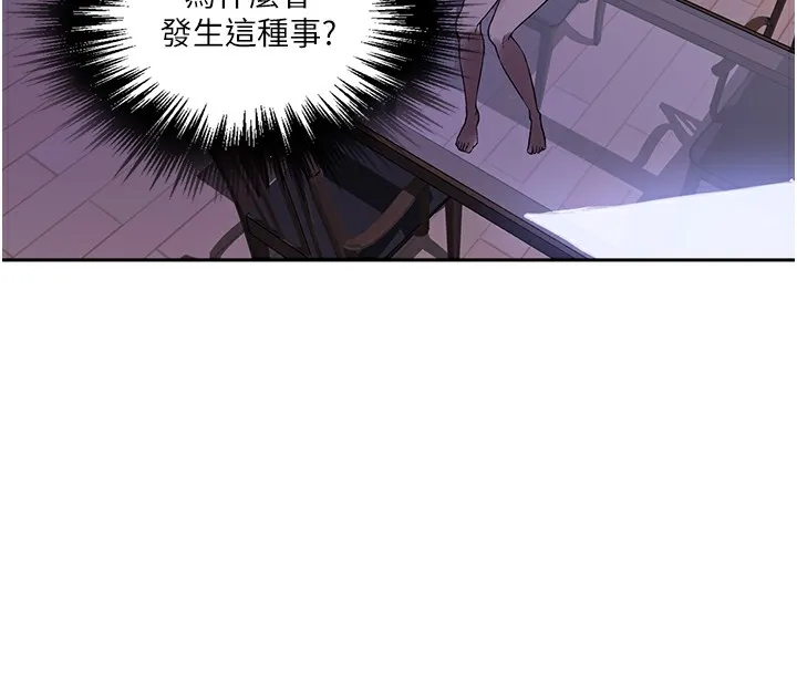 秘密教學第248話-子豪怎麼跑到舒亞房間?