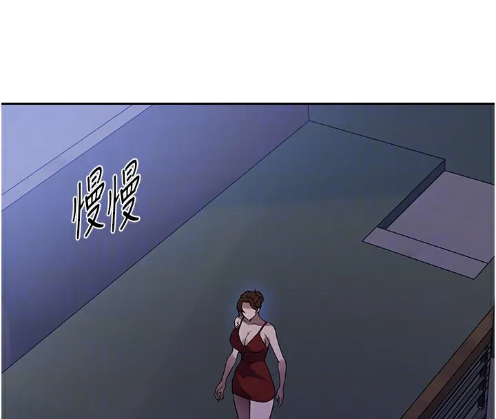 秘密教学-第248話-子豪怎麼跑到舒亞房間? - 图片 116