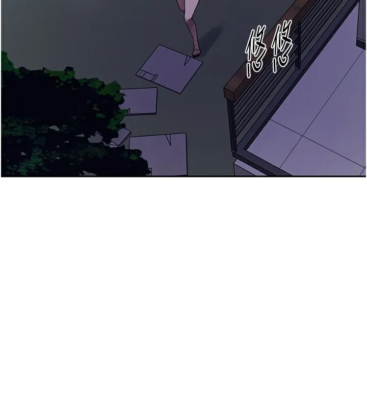 秘密教學第248話-子豪怎麼跑到舒亞房間?