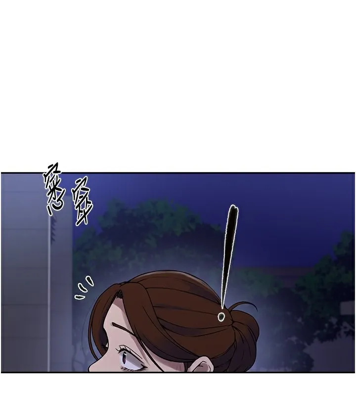 秘密教学-第248話-子豪怎麼跑到舒亞房間? - 图片 118