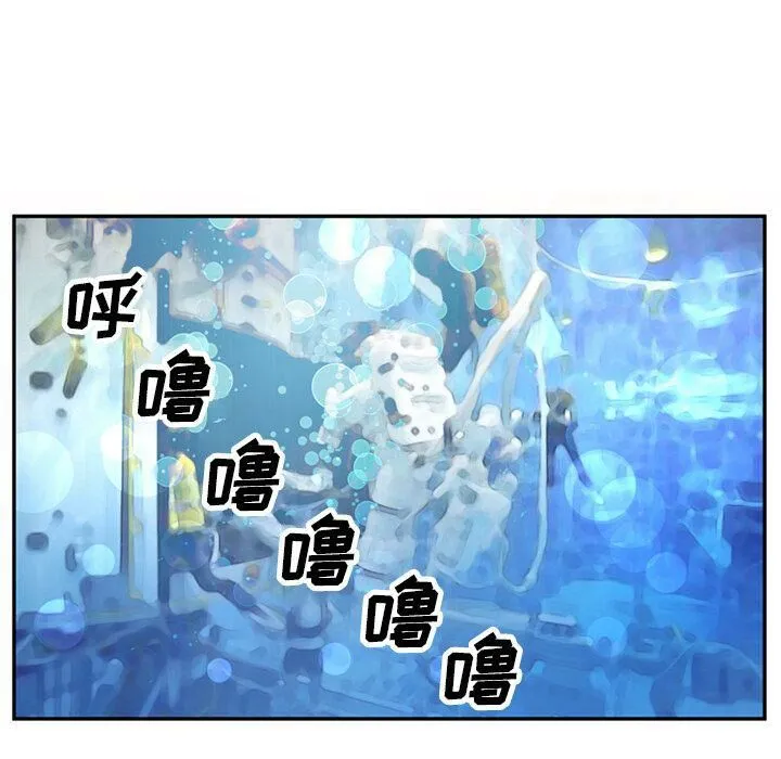 深夜用品店-第21話 - 图片 7