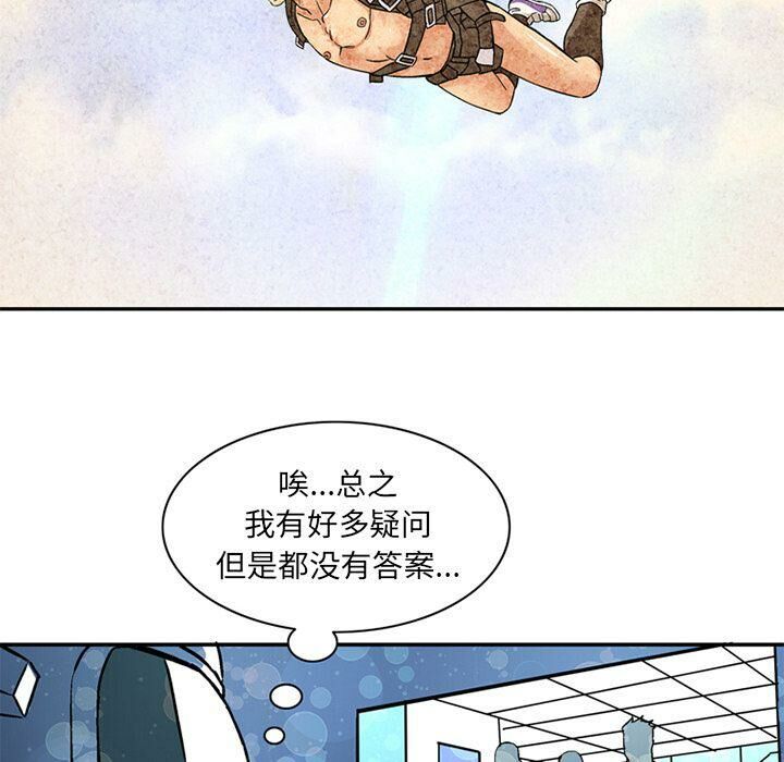 深夜用品店第21話